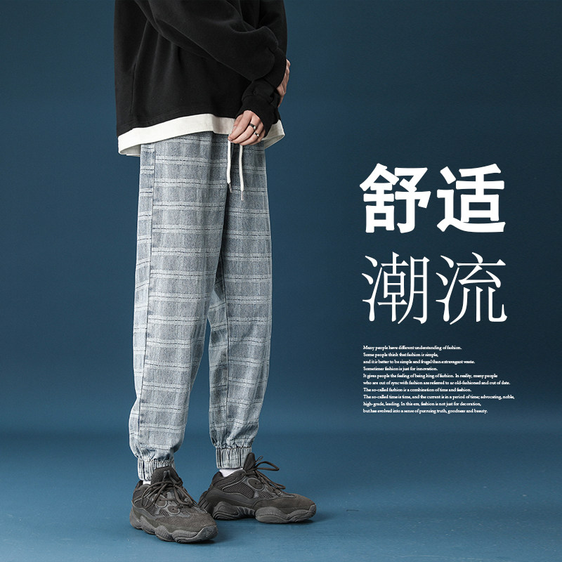 2021春季束脚宽松牛仔裤格子工艺抽绳休闲裤XZ-221图片