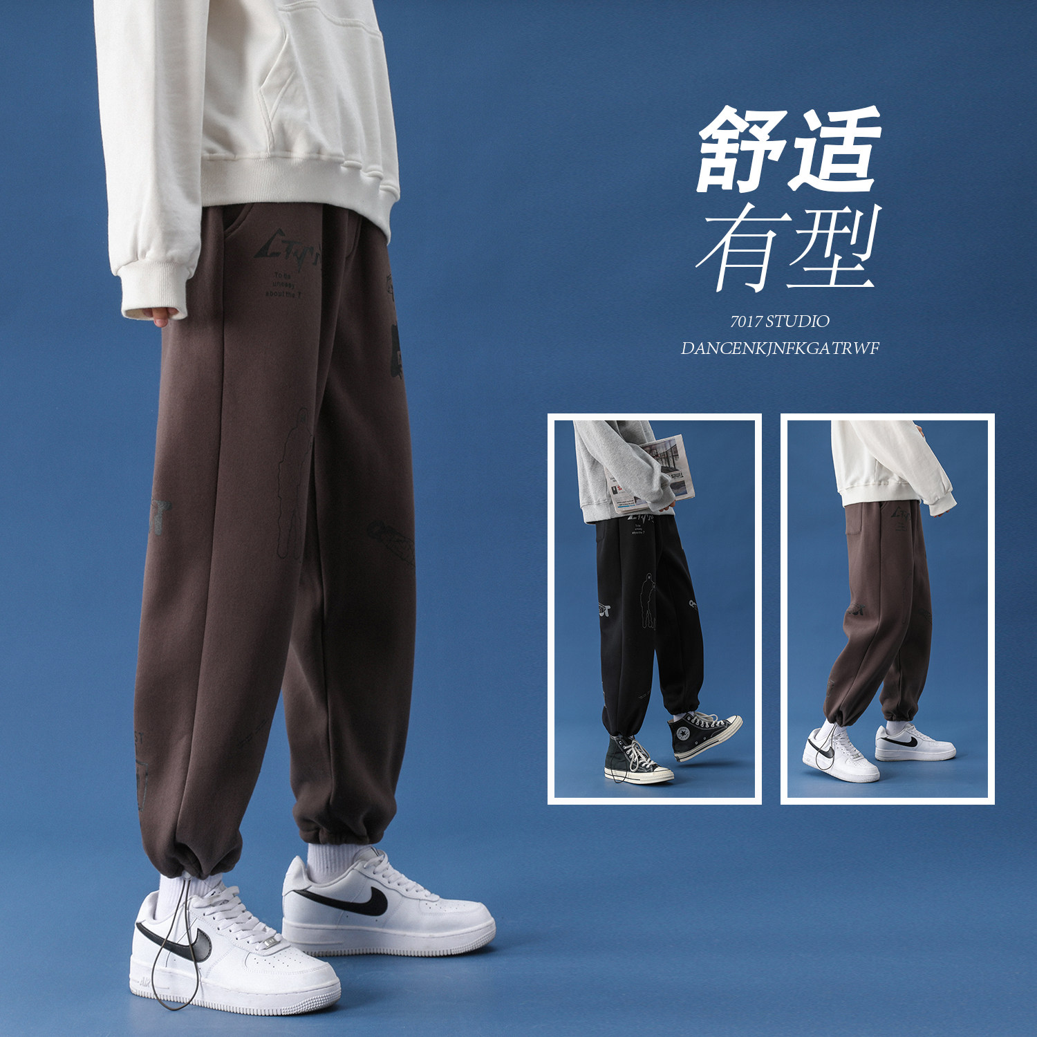主推卫裤男女加绒港风中性休闲裤运动裤XZ-221-1,男装休闲裤,星座221-1