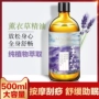 Valerian điều hòa oải hương massage tinh dầu 500ml cơ thể đẩy dầu mở trở lại cạo các thẩm mỹ viện để làm giảm nhẹ - Tinh dầu điều trị tinh dầu xông mặt