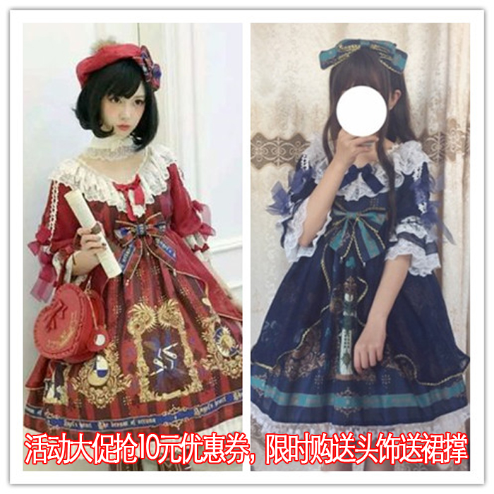 日系洛丽塔重工开襟蕾丝公主裙