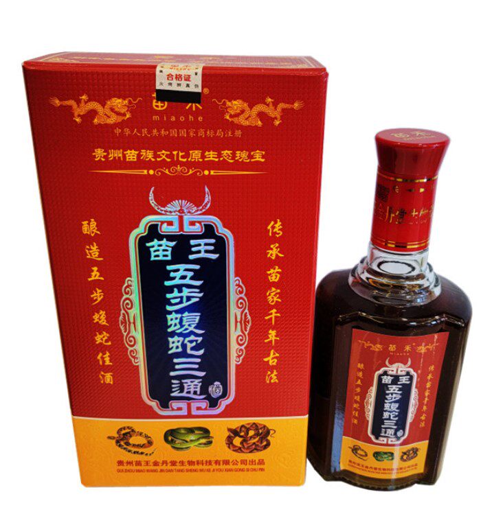 苗王五步蛇酒五步王蛇酒追风除湿膝腰椎疼痛保健药酒兴德澳正品
