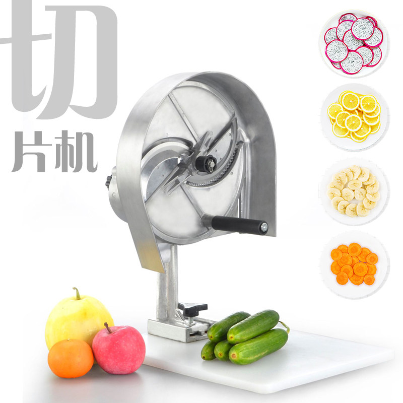 商用柠檬水果切片神器手动切菜机土豆生姜西柚手工水果茶切片机器