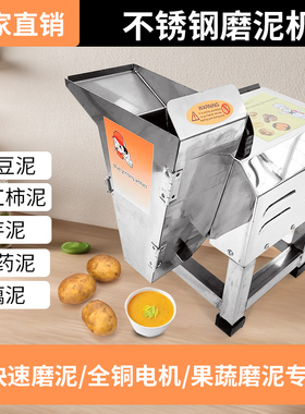不锈钢胶体磨全自动小型骨泥机肉丸肉泥机辣椒花生酱研磨机骨泥机