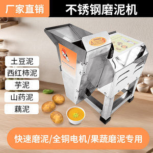 不锈钢胶体磨全自动小型骨泥机肉丸肉泥机辣椒花生酱研磨机骨泥机