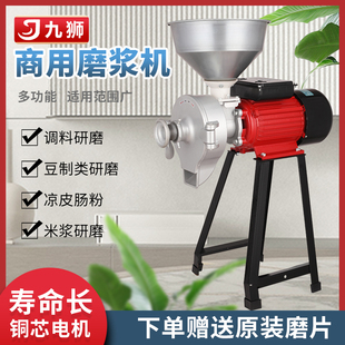 新款150 型磨粉磨浆机商用家用米浆米糕机豆浆机五谷杂粮干湿两用
