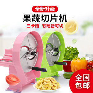 特惠厨房商用柠檬神器切菜机