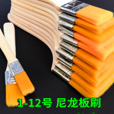 尼龙毛烧烤小刷子油漆刷