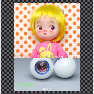 ob11玻璃眼珠圆溜溜可动｛NB银箔1-5｝8mm10mmA品低弧现货手工眼