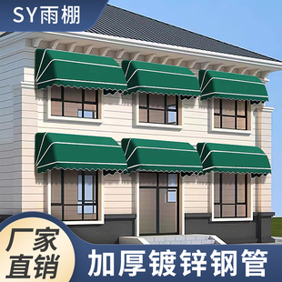 饰蓬可伸缩式 别墅阳台折叠户外窗户防雨棚 弧形遮阳棚装 法式