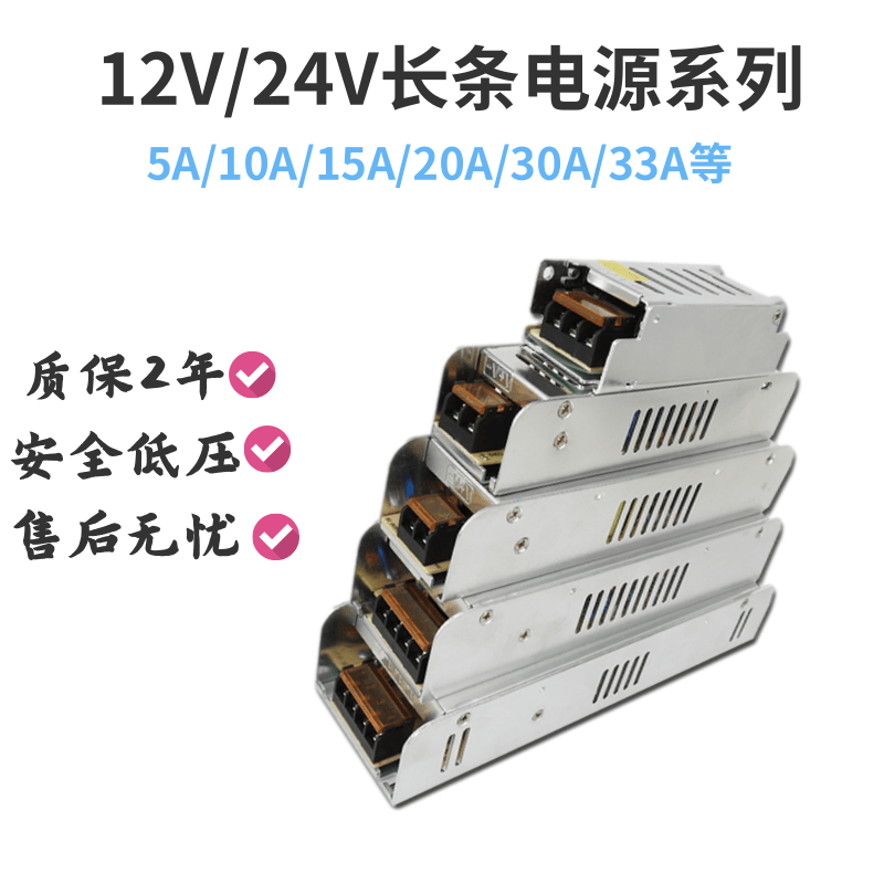 其他长条小体积薄利多销