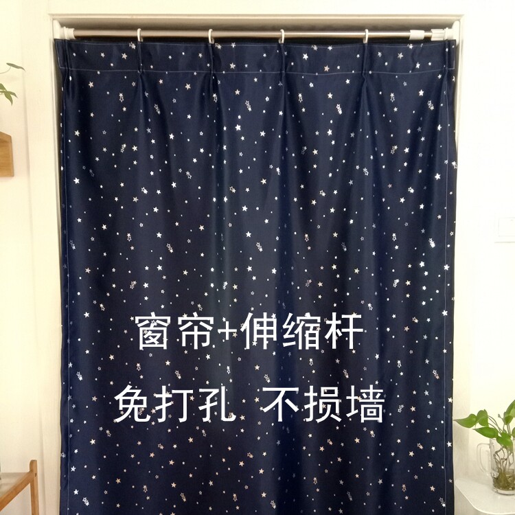 免打孔安装宿舍出租屋伸缩杆定制