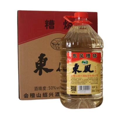 50度原酿白酒绍兴糟烧会稽山东风糟烧白酒全粮酿造10斤桶装实惠