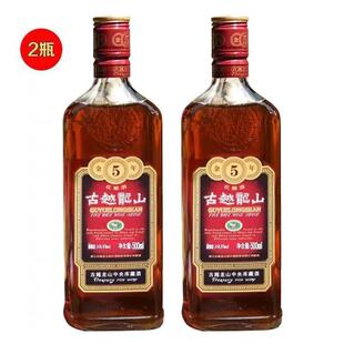 绍兴黄酒古越龙山金五年500ml 2瓶包邮花雕酒陈年老酒中央库藏