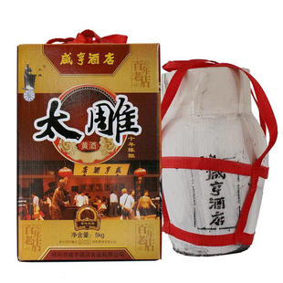 咸亨酒店正宗绍兴黄酒十年陈太雕10斤坛装半甜型糯米花雕酒