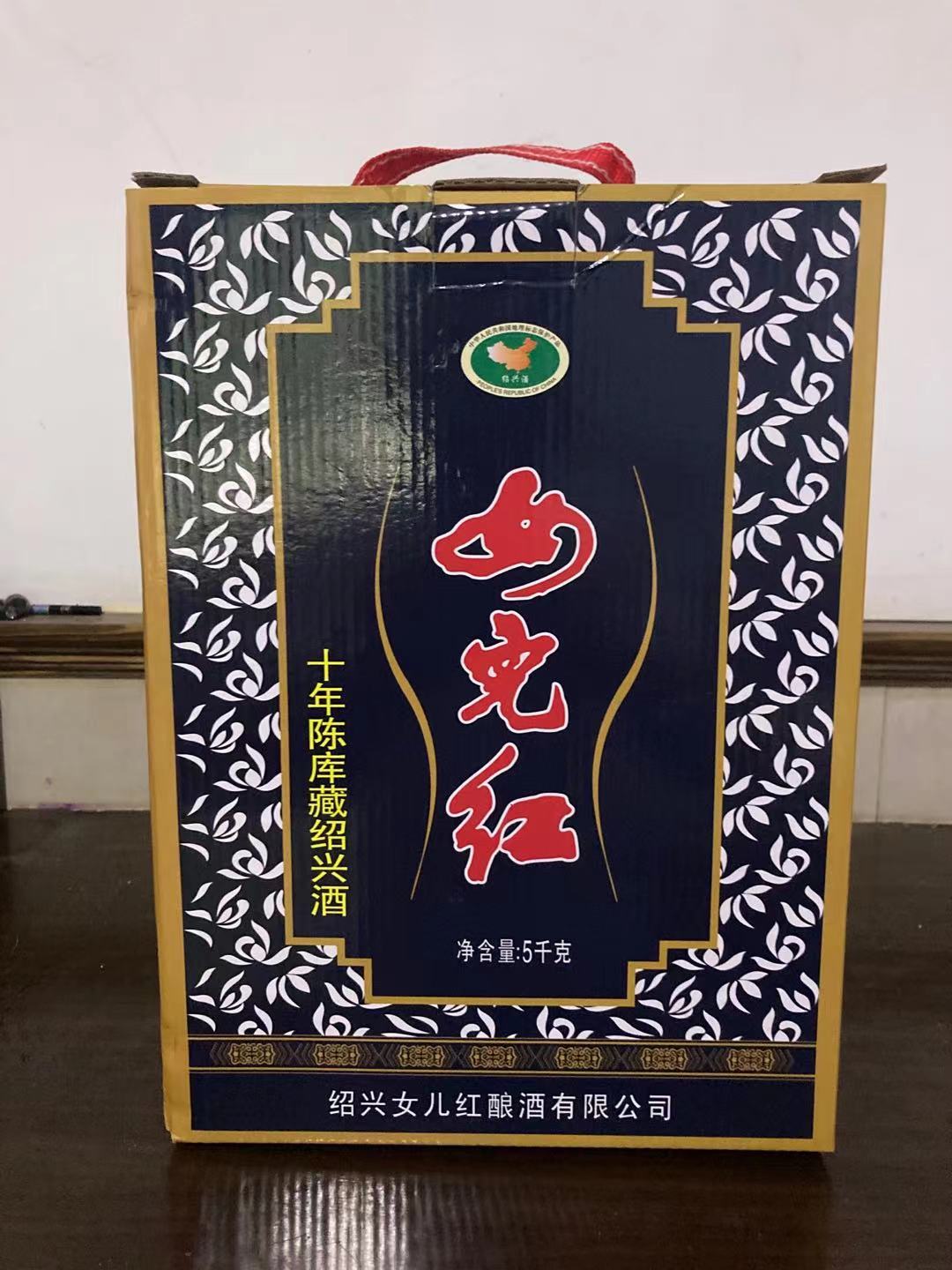 绍兴女儿红十年陈库藏原酒坛装5升10斤装礼盒包装包邮地道绍兴酒
