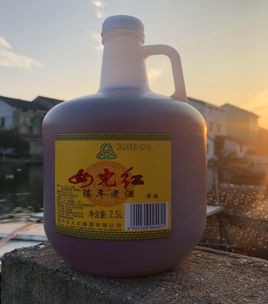 女儿红陈年绍兴老酒2.5L正品地道特价糯米花雕半干型黄酒壶装实惠