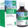 Thuốc trị chim bồ câu Bệnh Newcastle adenovirus Điều trị Salmonella Haoxiang Thuốc chim bồ câu sáu dịch bệnh phù hợp với chim bồ câu cung cấp nước màu xanh lá cây - Chim & Chăm sóc chim Supplies lồng nuôi chim