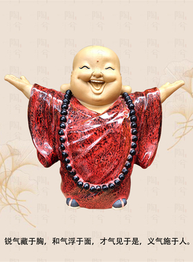 创意精品弥勒笑佛纯手工陶瓷公仔禅意装饰品家居送礼旺运工艺摆件