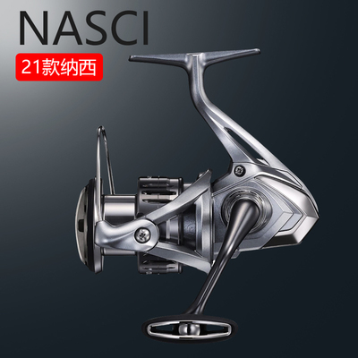 禧玛诺NASCI纳西纺车轮