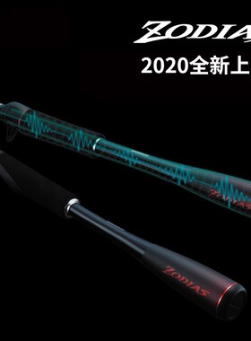 22年新款禧玛诺佐大师路亚竿ZODIAS左大师枪柄直柄超远投翘嘴鱼竿
