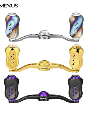 Gomexus革梦士水滴轮摇臂炫彩钛合金19安塔列斯mgl摇臂CQBFS/CTSV