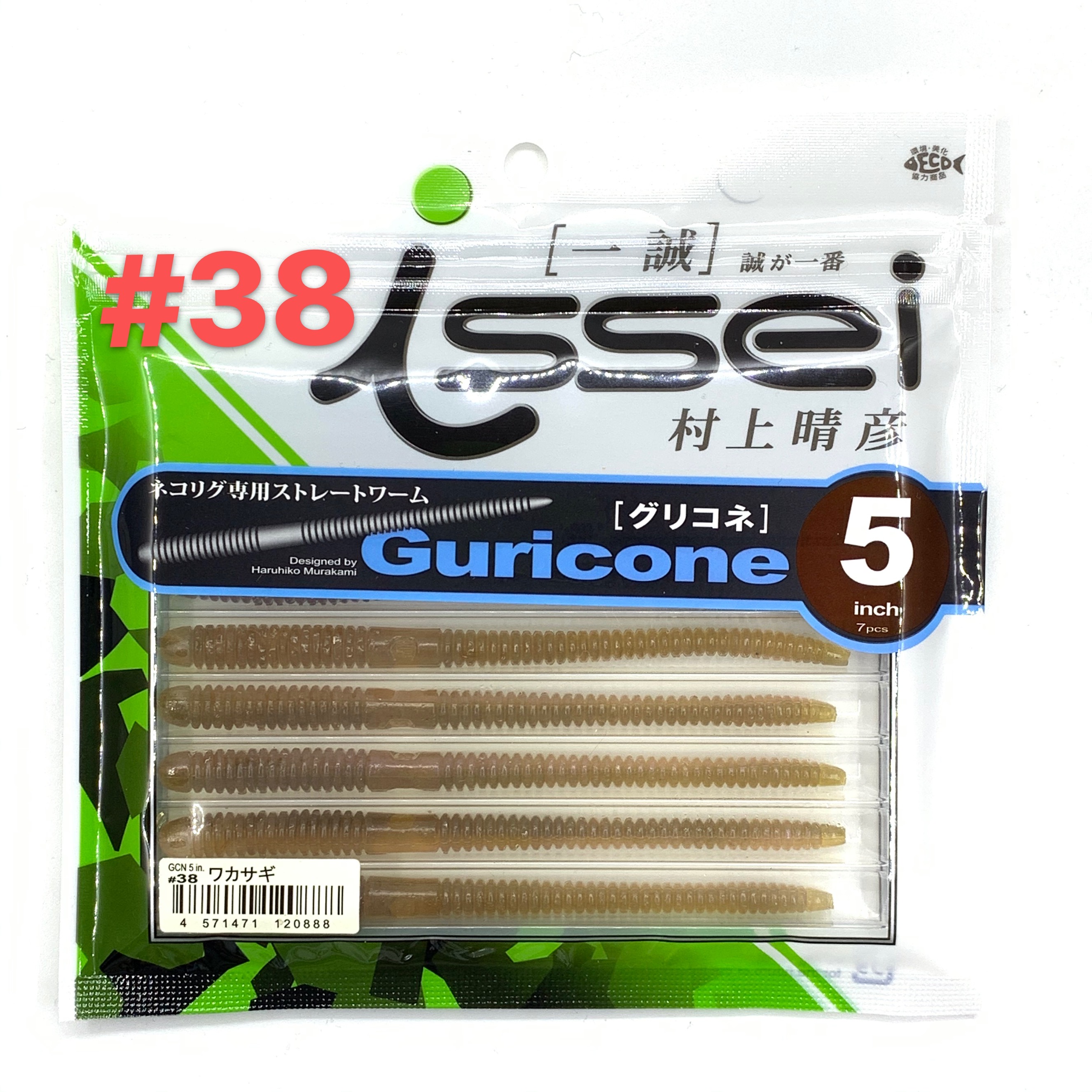 日本鲈鱼无铅钓组路亚软饵