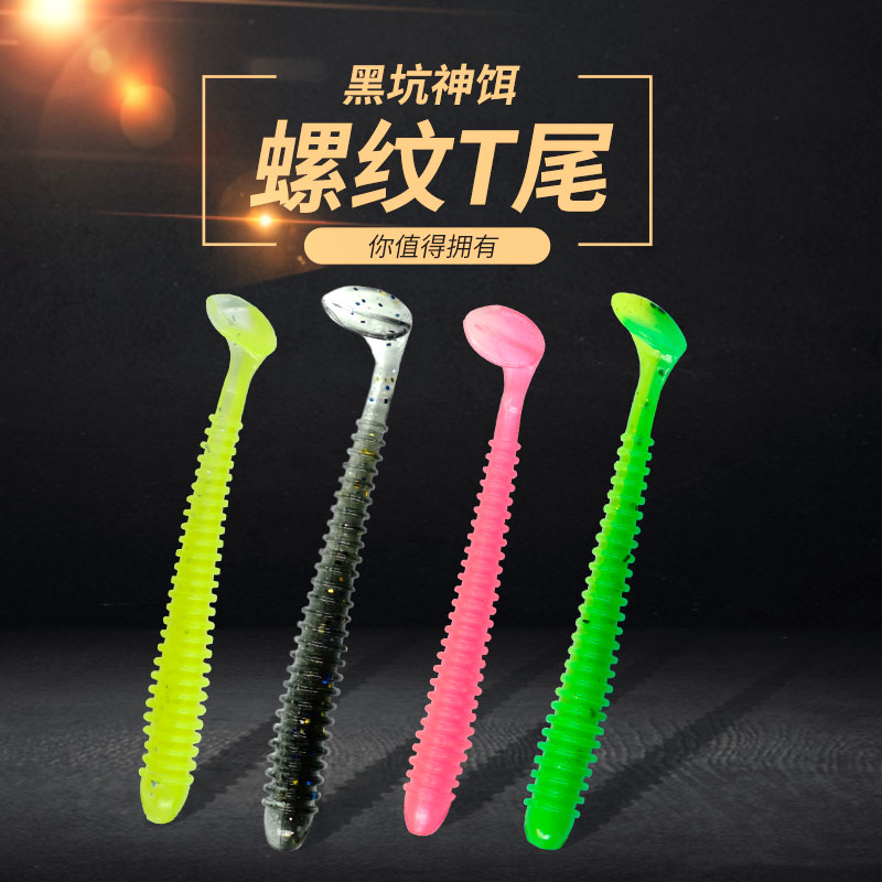 东鼎鳜鱼倒掉铅头钩软饵