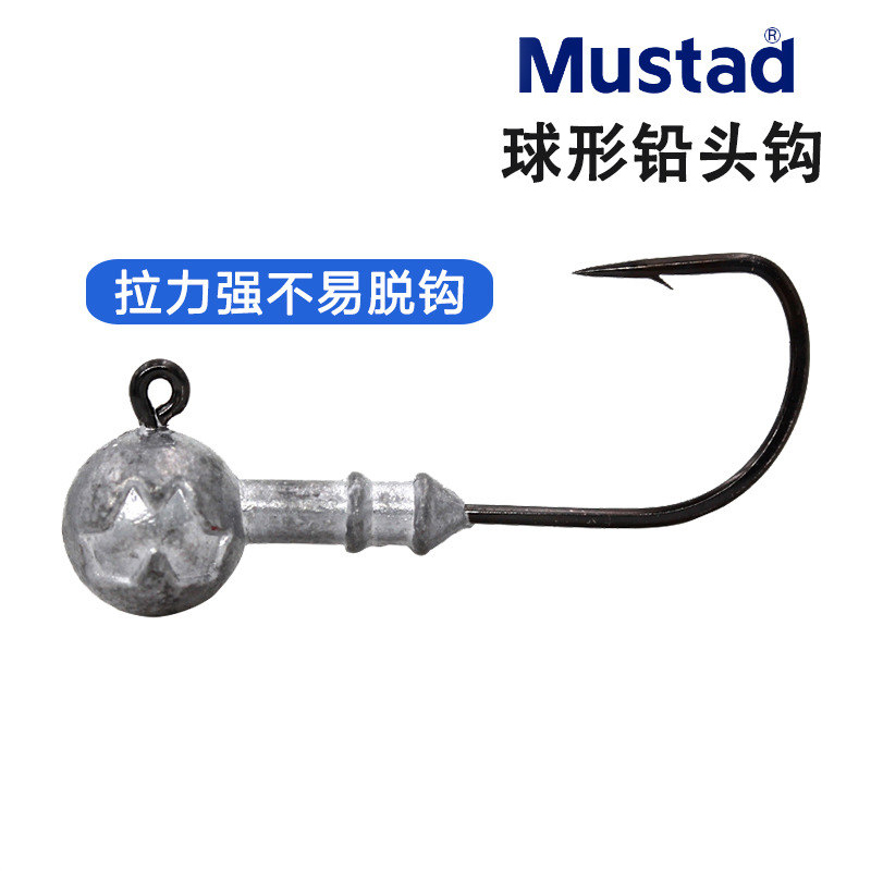 慕斯达路亚渔具钓鱼钩