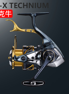 21款SHIMANO禧玛诺泰克牛手刹轮BB-X TECHNIUM C3000DXG矶钓轮SUT