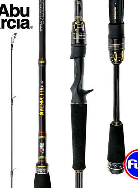 23款阿布复仇者雷强竿ABU VENDETTA PLUS 枪柄远投打黑钓竿路亚竿