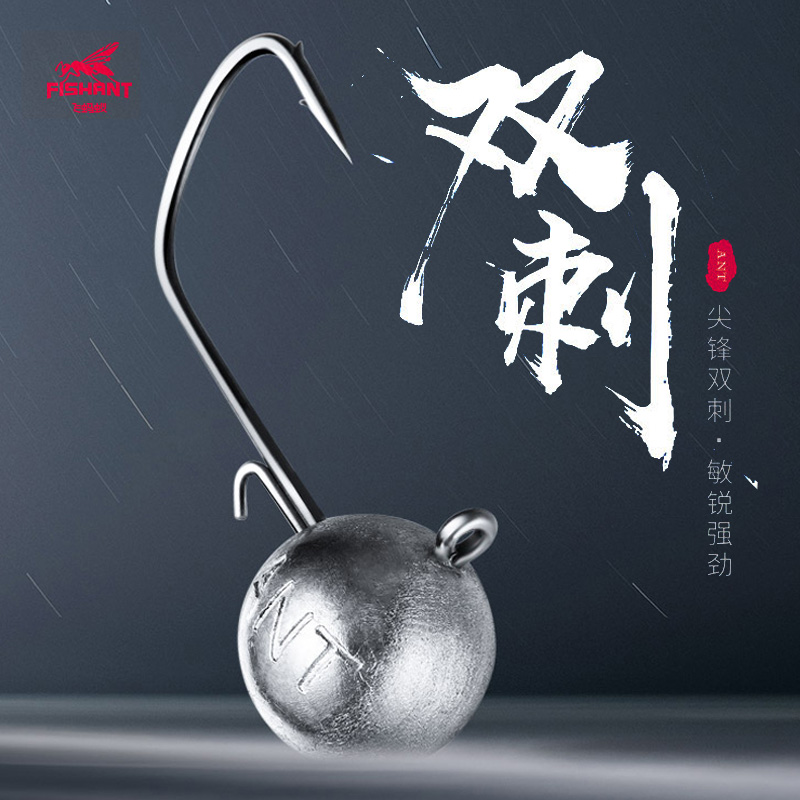 飞蚂蚁路亚鳜鱼铅头钩
