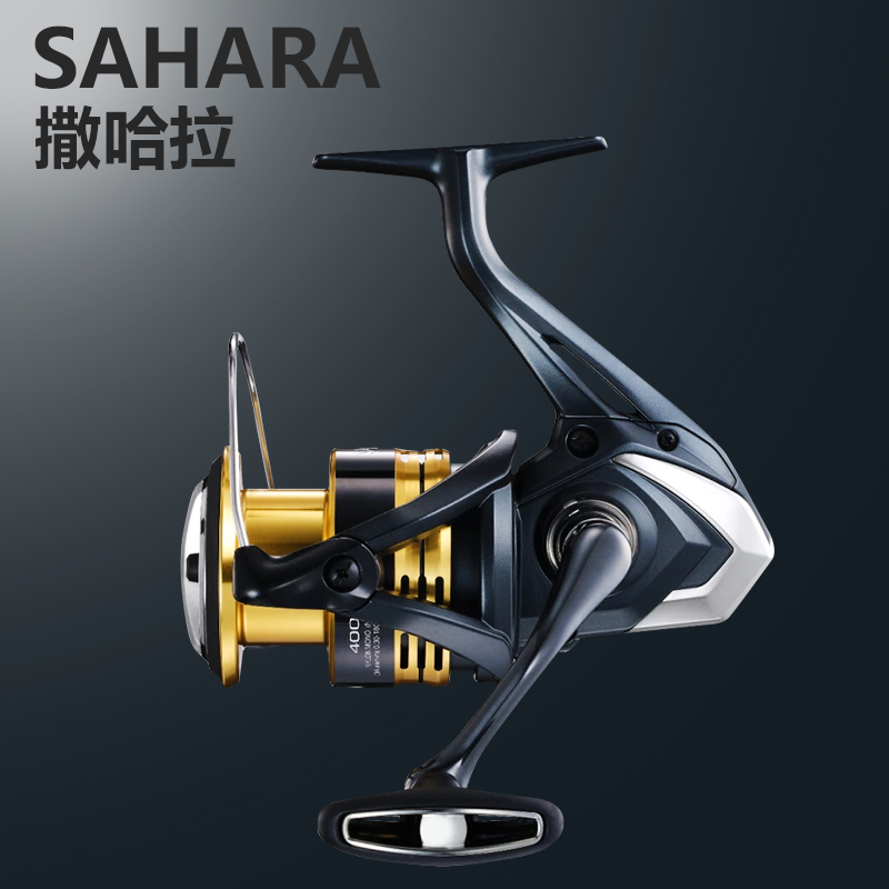 禧玛诺撒哈拉SAHARA路亚纺车轮