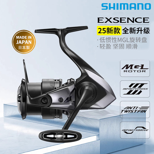 禧玛诺依克森斯EXSENCE纺车轮