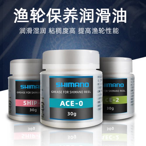 SHIMANO禧玛诺渔轮保养纺车水滴