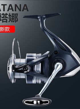 22款禧玛诺shimano纺车轮路亚远投轮catana 2500卡塔娜进口正品