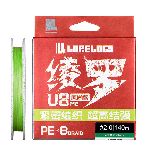 LURELOGS绫罗风尚路亚线