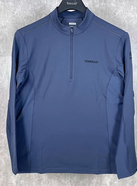 探路者长袖T恤户外男2025春夏款弹力速干T恤TAJJAN81052