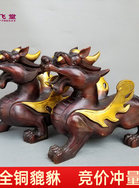 大号铜天禄鎏金铜貔貅彩绘独角兽铜金翅貔貅家用工艺铜器铜雕摆件