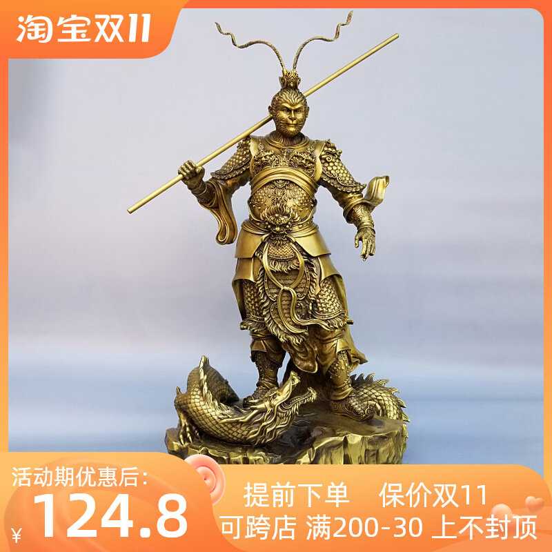 大号铜孙悟空静思大圣铜像美猴王定做家用工艺礼品齐天大圣摆件