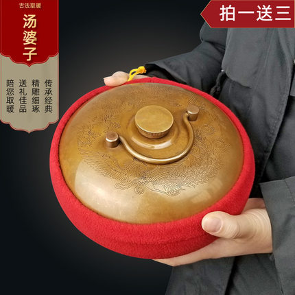 加厚烫背黄铜汤婆子暖手宝注水烫捂子复古SPA铜壶暖脚宝热水暖壶
