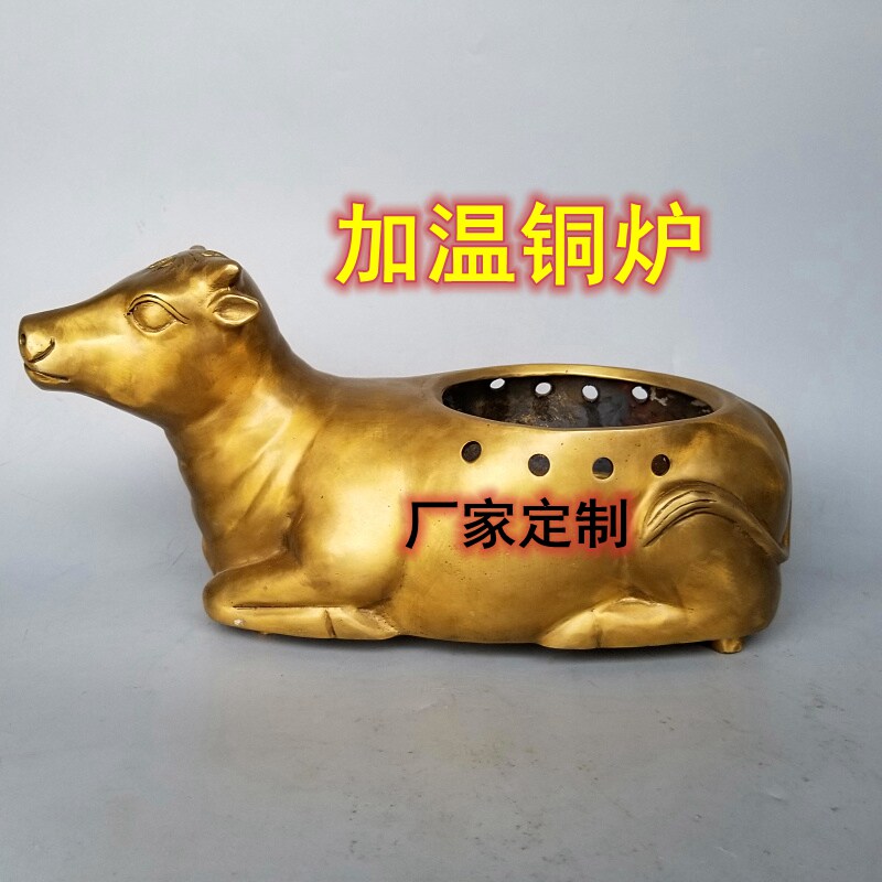 铜牛加温铜火炉酒精炉火锅干锅底座火炉餐桌饭店用品皿炊烟铜牛
