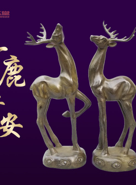 纯铜一路现代中式风客厅乔迁礼品