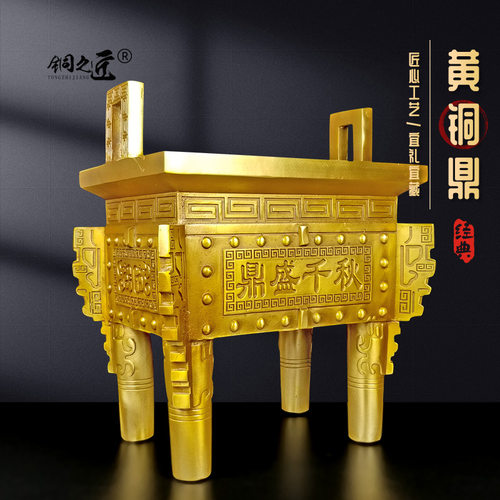 大号铜鼎摆件家居客厅