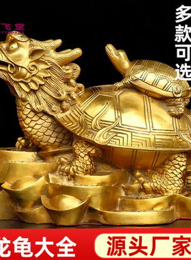 家用铜龙龟聚宝盆礼品定做摆件