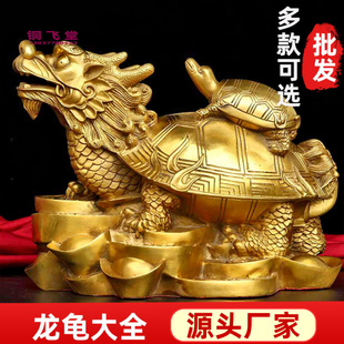 家用铜龙龟聚宝盆霸王火焰神龟吉祥母子金钱龙龟工艺礼品定做摆件