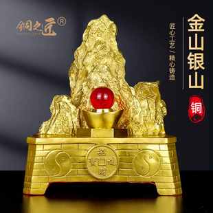 黄铜六合金山摆件靠山石金山银山家居玄关办公室补角泰山石装饰品