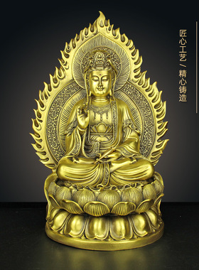 黄铜观世音菩萨背光福字送子摆件