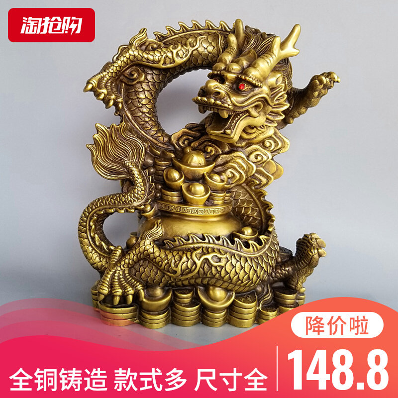 家居铜龙摆件龙马精神福禄五龙戏珠装饰礼品青龙汉龙聚宝盆生肖龙
