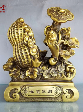 如意生财风水摆件元宝