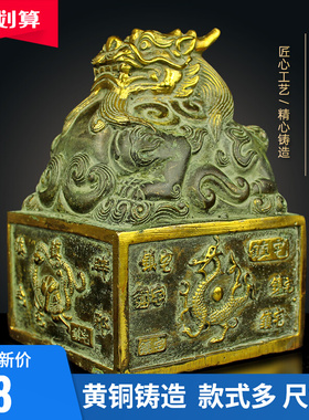 桌面铜貔貅大印铜印章q神兽篆刻公貔貅印家居摆件工艺品铜九龙金